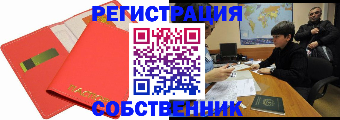 найти адрес прописки в Жуковском