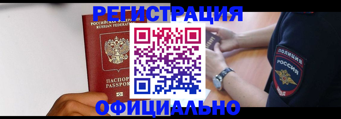 пропишу в квартире в Жуковском